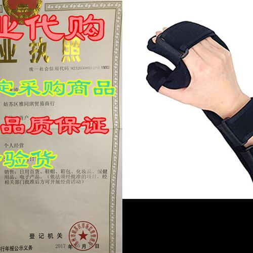 新品Soft dFunctional Resting Hand Splint for Flexion Contrac