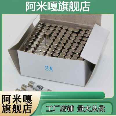 极速陶瓷保险丝520 525 R055保险管熔断器熔芯2WA 4A 25