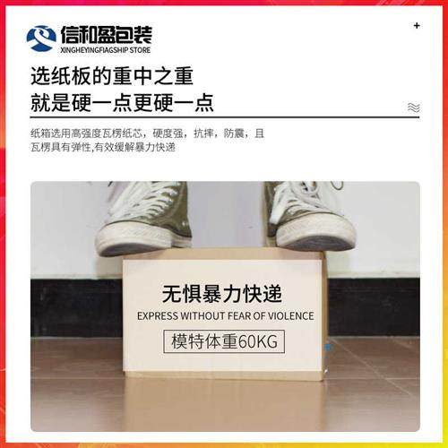 极速婚纱照相框包k装盒扁平羽毛球装饰画框硬纸壳快递运输油画打,包装,纸箱,淘宝优惠券,粉丝福利购,淘宝优惠卷