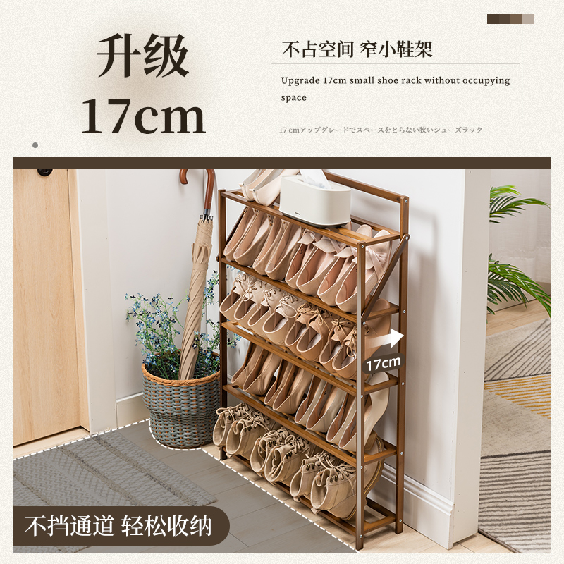 极速超薄款c鞋柜家用门口折叠鞋架免安装宿舍窄小2022爆款新款收