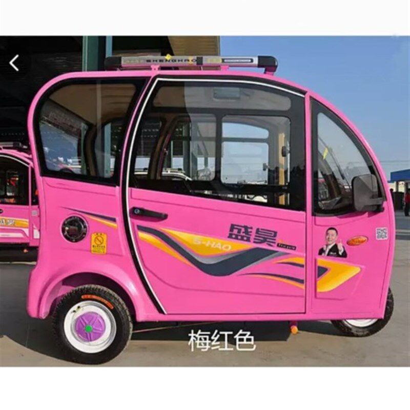 极速盛昊迷你 M2等三角后角后挡D风电动车全封闭电动三轮车车钢化