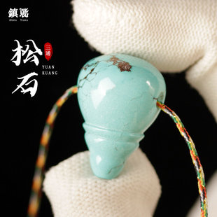 极速天然原矿绿松石一体佛头w三通高瓷乌兰花diy配件金刚星月菩提