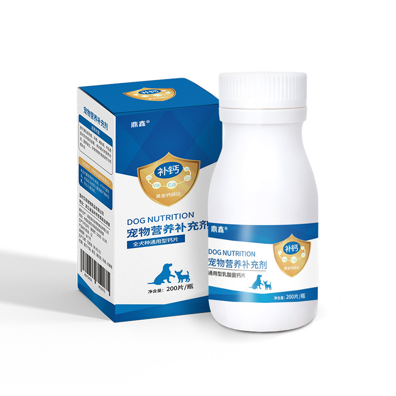 极速狗狗钙片幼犬健骨补钙小中大型犬G钙片萨摩耶泰迪金毛宠物钙