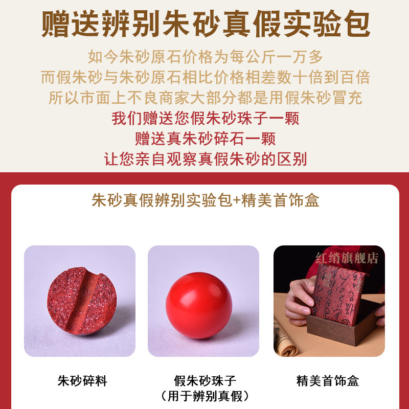 极速朱砂文殊菩萨属兔吊坠男女兔年本命I年护身符挂件属鸡鼠龙马