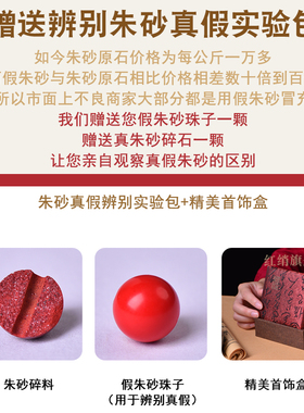 极速朱砂文殊菩萨属兔吊坠男女兔年本命I年护身符挂件属鸡鼠龙马