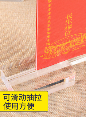 极速压克力牌位架滑动q款排位架抽拉双面透明水晶架送红黄纸供奉
