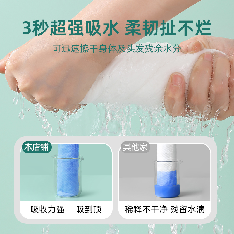 极速压缩毛巾浴巾l一次性干可携式旅行装加大加厚酒店用品纯棉洁