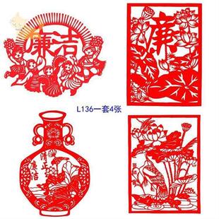 极速廉政b文化作品廉洁主题剪纸宣纸制作A4手工纸雕清廉A3成品窗