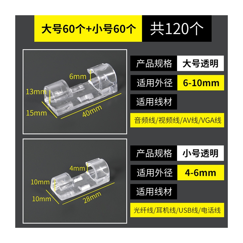 极速净水器PE进水软管固定器2分3分净水线管N夹直饮水管墙卡扣配