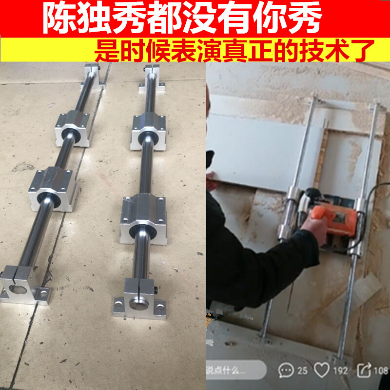 极速厂品木直锯台全套直线滑轨x滑台 圆光导轨滑块 整套带工Z线柱