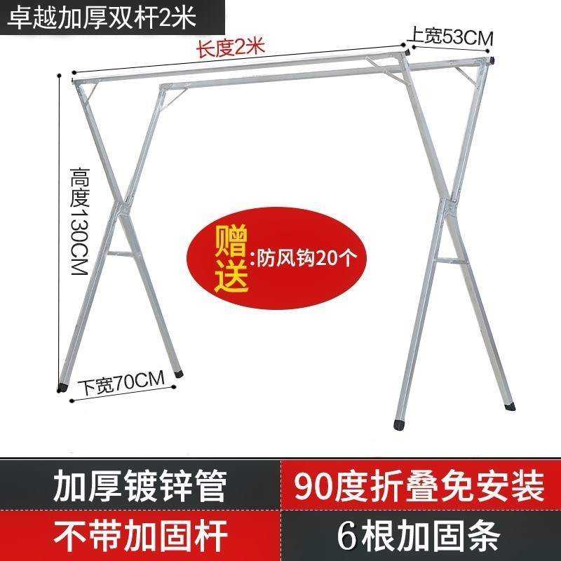 极速量衣架 杆式 折叠s不锈钢管子晾衣杆伸缩性晾衣架家用单干晒