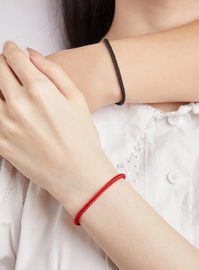 极速本命年手绳男编织黑色手绳男A士黑绳手链男生转运珠男款可调