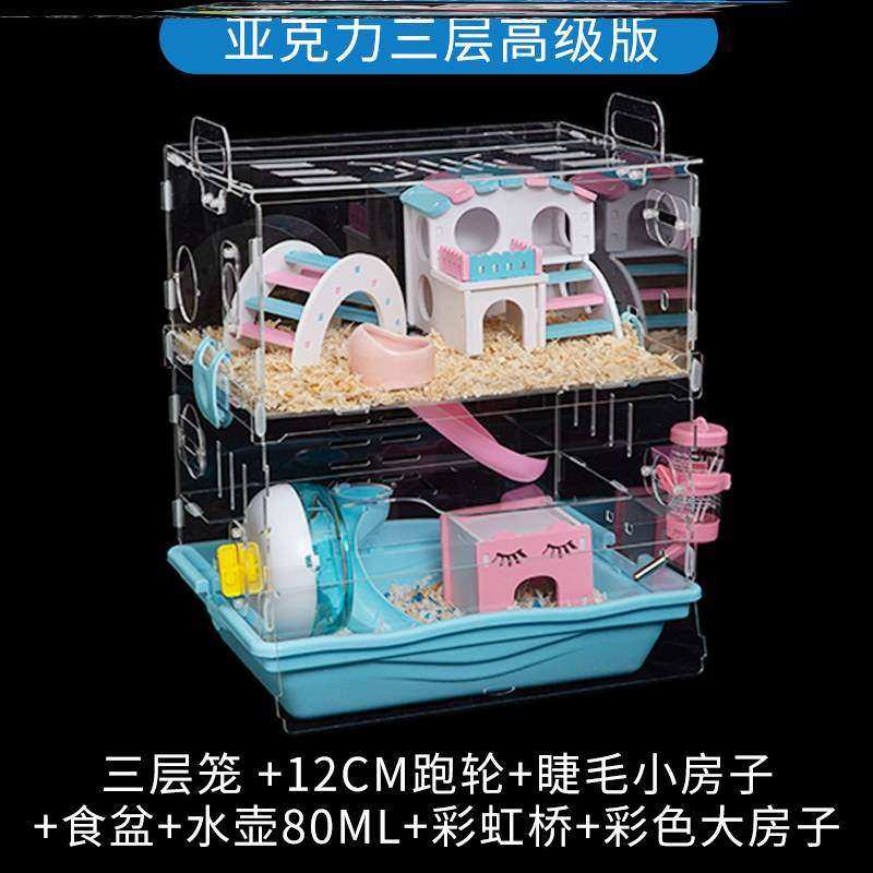 极速外出笼子熊类齐全迷你笼w豚鼠加大号带窝饲养箱活物仓鼠箱透,宠物/宠物食品及用品,笼子,淘宝优惠券,粉丝福利购,淘宝优惠卷