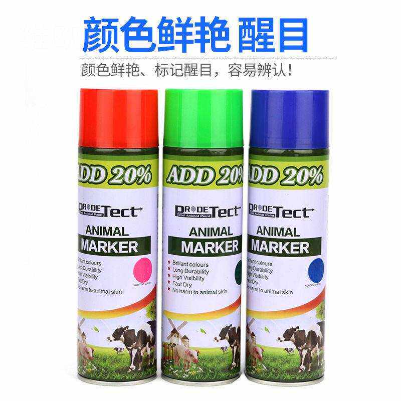 极速维欧动物记i号喷漆兽用记号笔猪用蜡笔养殖记号喷雾猪用记号