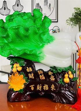 极速新房b子客厅摆件玉白菜摆件招财进宝玄关酒柜店铺工艺装饰开