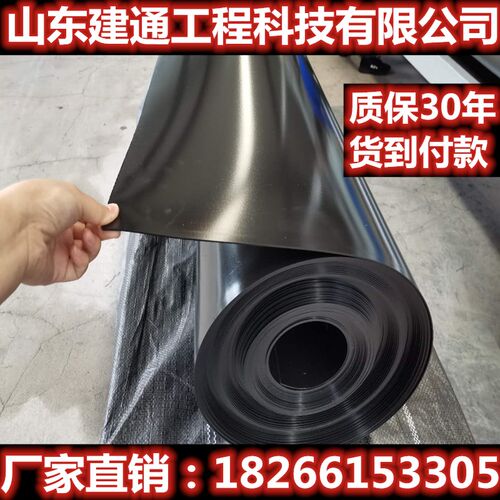 极速HDPE高密h度聚乙烯防渗土工膜尾矿场垃圾场沼气池黑膜1.0mm1.