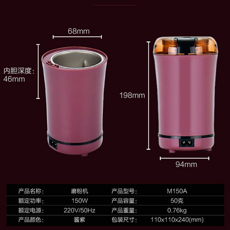 极速品咖啡豆子研磨机家用小型电动磨粉机厨房电器V多功能迷你自