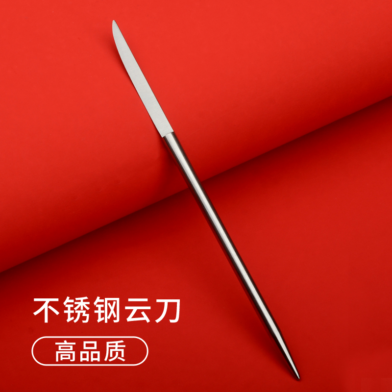 极速专业采耳工具不锈钢r刮耳云刀挖耳朵技师专用刮面掏耳朵工具