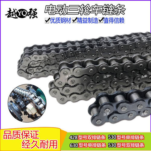 极速新品电动三轮车配件630x单排窑厂建筑工地后桥链条链轮内齿六