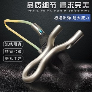 极速冷弯飞虎叉顶卡单卡弹弓大威B力304不锈钢拖挂内穿原皮传统弓