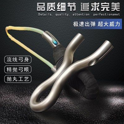 极速冷弯飞虎叉顶卡单卡弹弓大威B力304不锈钢拖挂内穿原皮传统弓