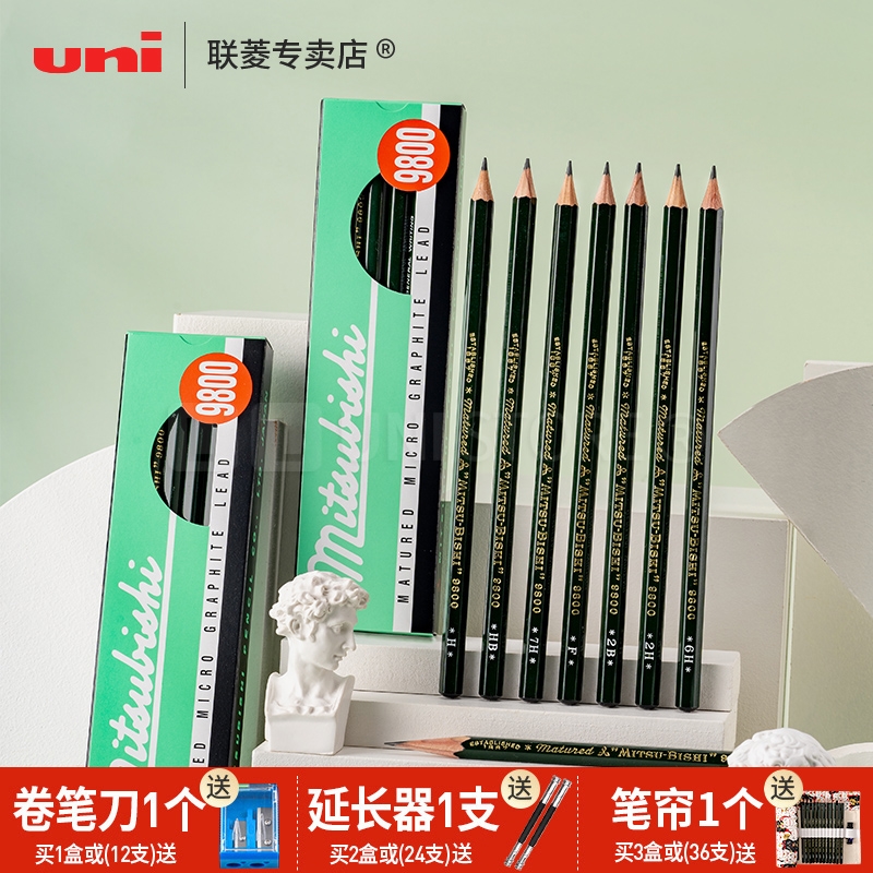 极速原装b进口铅笔9800 素描铅笔 绘图铅笔 学生六角杆考试铅笔 2
