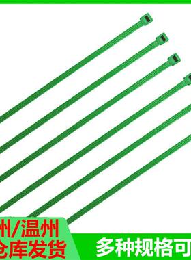 极速绿色自锁式f塑料扎带尼龙扎带彩色3*100 150 4*150  250 5*30