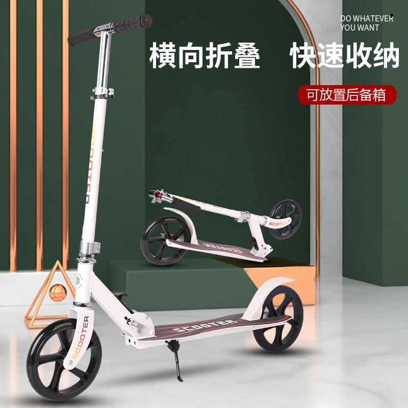 极速滑板车大儿童青少年q6-8-12岁大学生两轮折叠校园代步车踏板