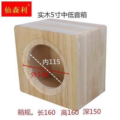 极速实音响VLX体箱箱车载箱空质家F用组合音响套装喇叭高音中低音