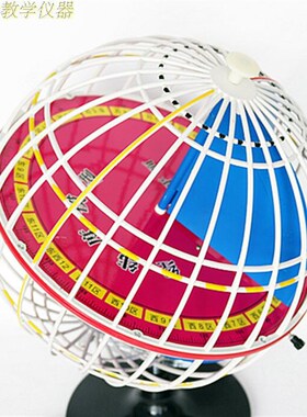 极速。经纬度模型学32cm经纬网初中地球仪34009/教S高中3405天文