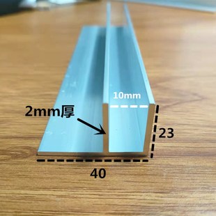 极速铝合金F型槽铝23x40x内y径12黑色浴室玻璃隔断U型包边单卡槽