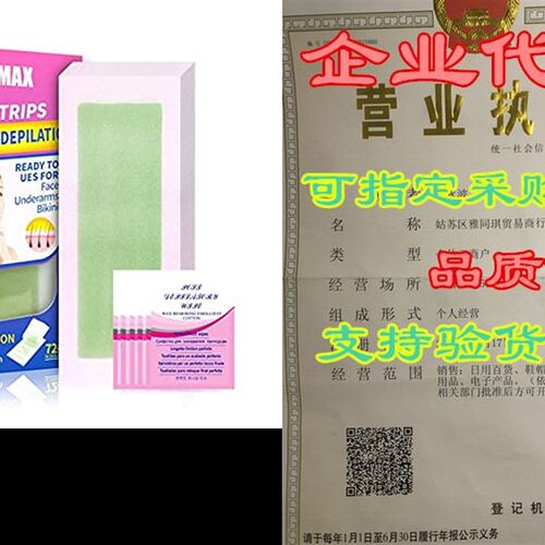 新品72 PCS Facial Wax Strips, Lady FaciKal Wax Strips Hair R