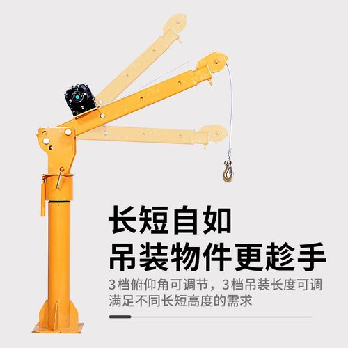 极速厂销车载吊机1.5吨12v2y4v220v车用加厚随车吊钢丝绳电动绞盘