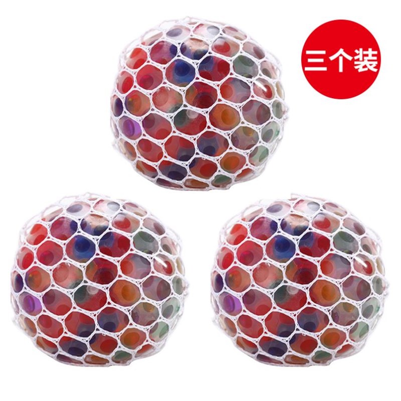 极速Venting anjd decompressing Grape ball decompressing Knea