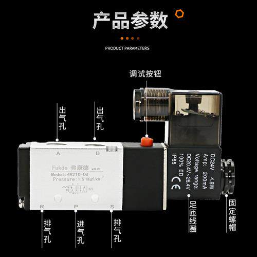 极速气动开关电磁控制阀310电磁阀组24v电子阀4vM210一08气阀220V