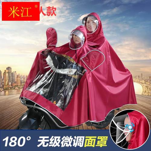 极速亲子三人雨衣遮脸遮脚t双人超大母子雨披长版全身防暴雨电动