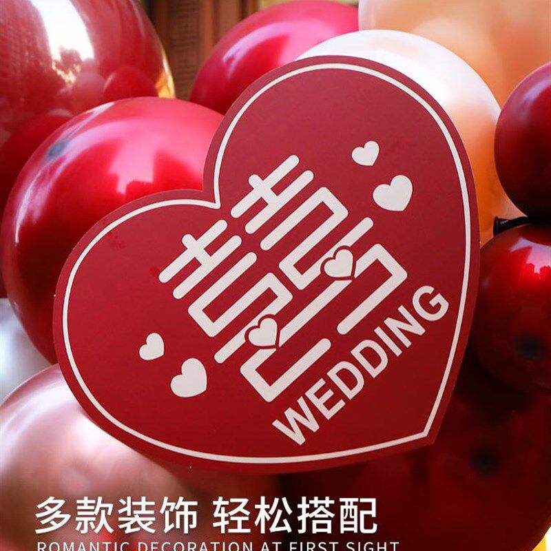 极速结婚气球拱门支o架室外装饰婚礼场景布置开业生日婚房婚庆用