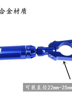 新品适用猛犸电动车A7A8A9车A把加强杆手机支架拓展平衡杆猛犸配