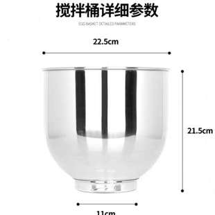 极速品佳麦鲜奶机桶7LT加厚揉面缸和面桶搅拌机打蛋缸Z厨师机不锈