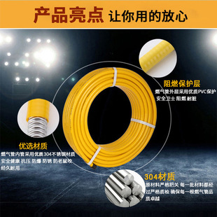 极速管软管热水器金属用304连接定尺防爆瓦N斯不锈钢燃气管波纹灶