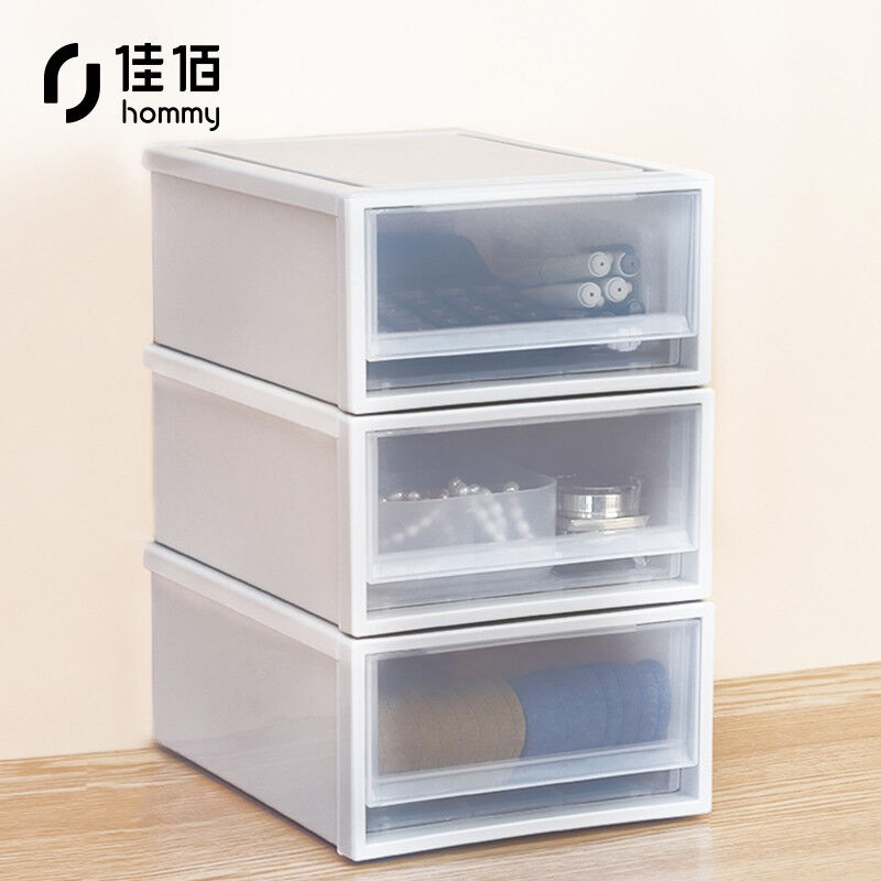极速桌面a收纳盒可叠加抽屉式收纳箱内衣袜子储物盒办公用品收纳