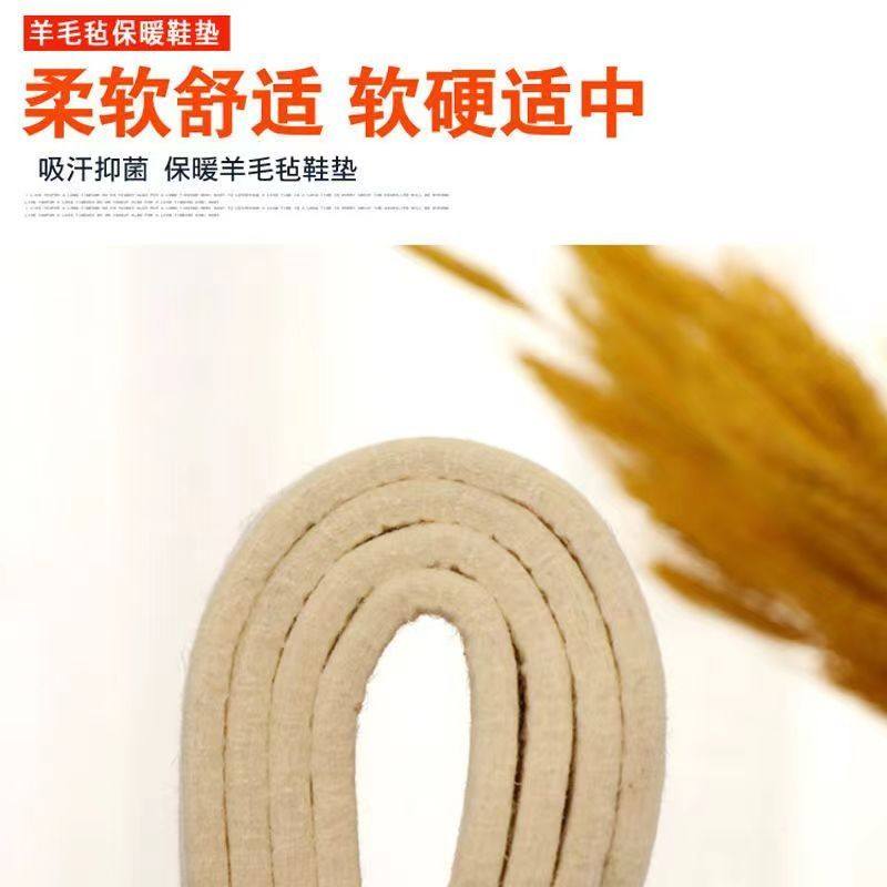 极速7mm加厚羊毛毡鞋垫男女保B暖吸汗柔软除臭冬季学生军训运动棉,服饰配件/皮带/帽子/围巾,鞋垫,淘宝优惠券,粉丝福利购,淘宝优惠卷
