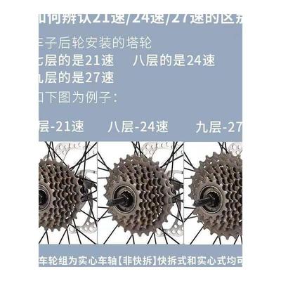 极速登山车车轮双层加厚铝合金车圈26寸24寸22寸20寸型Z号碟煞变