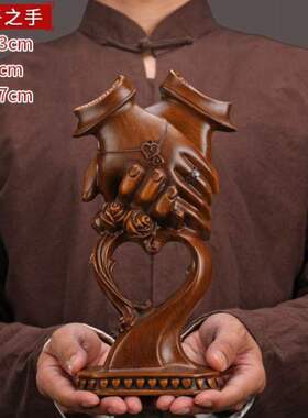 极速新结婚礼物j执子之手摆件客厅创意家居装饰品新人闺蜜纪念日