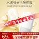 极速 水漾弹嫩格子面膜B可搭配胶原炮射频仪S1盖章382 买4送1
