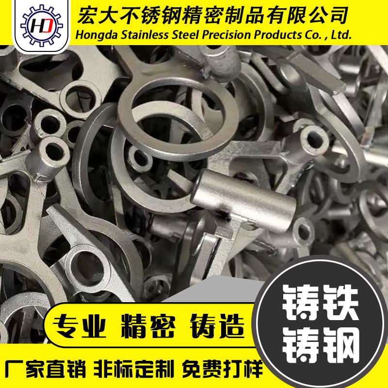 极速新品新品1/304不j锈钢精密铸造件非标定制加工W五金机X械硅溶
