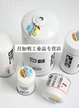 极速新品壹号新品1622q783700油滤阿特拉斯空压O机备件油过滤器维