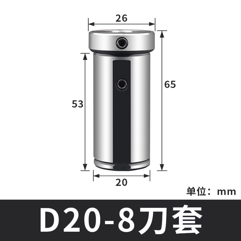 极速数控刀套d变径套D20D25D32D40D50减径套刀座转换套车刀杆U钻