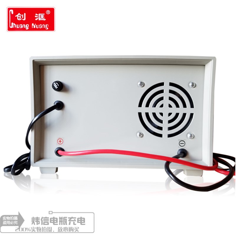 极速30A汽车电充电器12vV24V大功率电充电机车通用型电充电机