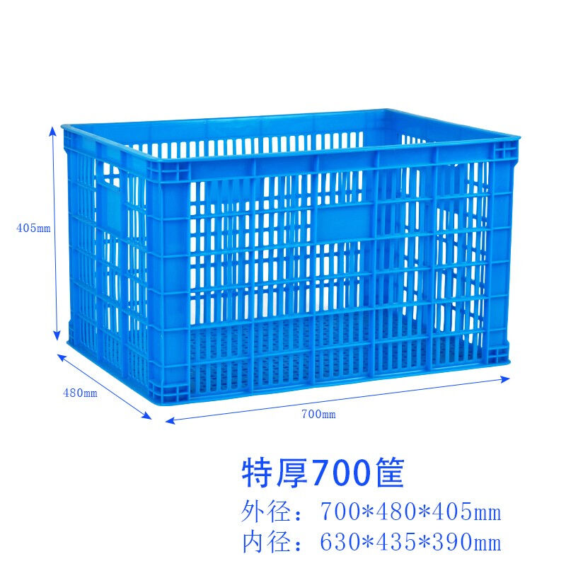 极速新品大号塑料筐周转箱v长方形胶框大收纳I箱子快递框子货框箩